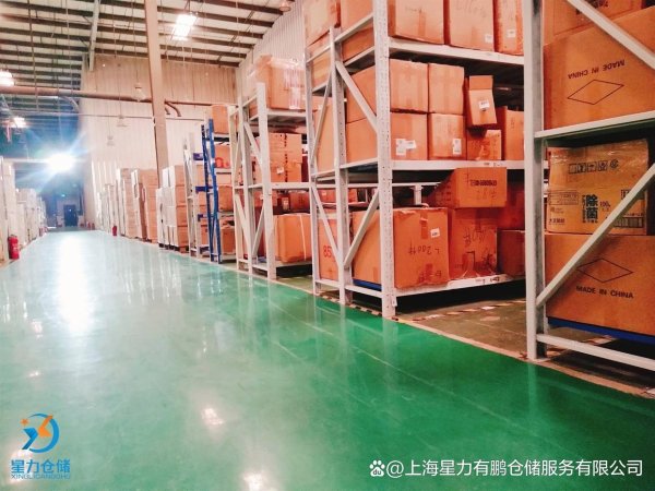 配资平台投资 上海仓储外包物流