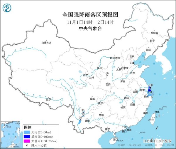 股票配资网站行情 广东大部较强降雨持续 粤北等局地今有暴雨或大暴雨